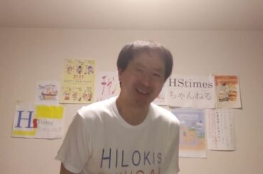 KMFR(勝手にMyFavoriteRanking)「身長160〜166cm限定好きな女性芸能人ベスト17Part１」HStimesちゃんねる第507回