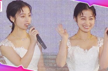 橋本環奈、山田涼介との共演ドラマ『王ささ』トークで苦笑い！？「"美しすぎるが故に"っていう…」【Rakuten GirlsAward 2023 SPRING/SUMMER】