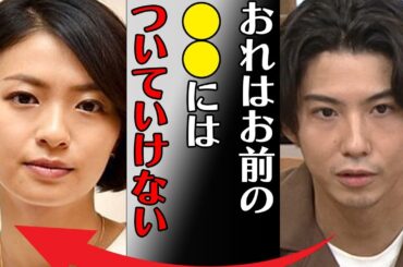 榮倉奈々と賀来賢人が“離婚間近”と言われる理由…意外な“せい癖”に言葉を失う…「俺はお前の●●には付いてけない…」でも有名な女優の嫌われる理由の数々に驚きを隠せない…
