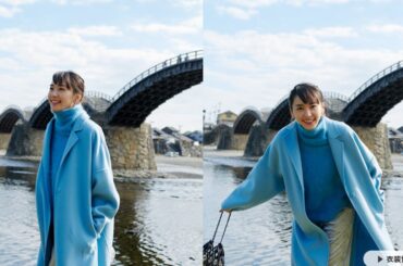 新垣結衣の彼氏目線で楽しめる！広島県・宮島＆山口県・岩国でゆったり散歩　電子雑誌『旅色』2021年2月号
