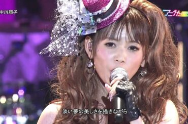 [LIVE] アニうた KITAKYUSHU 2011 [中川翔子(後半)]