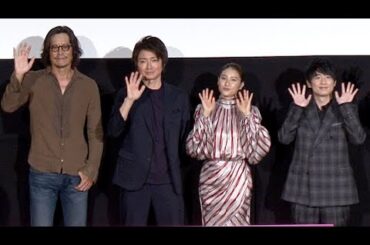 土屋太鳳「謎のミルフィーユが…」 藤原竜也らと“鳩だるま落とし” （映画「鳩の撃退法」公開初日舞台あいさつ ／藤原竜也、土屋太鳳、風間俊介、豊川悦司、タカハタ秀太監督、堀込高樹）