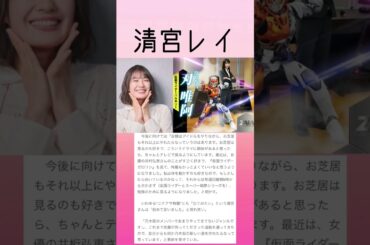 坂道メンバー×戦隊・仮面ライダー #shorts #乃木坂46 #日向坂46 #スーパー戦隊 #仮面ライダー #風都探偵 #渡邉美穂