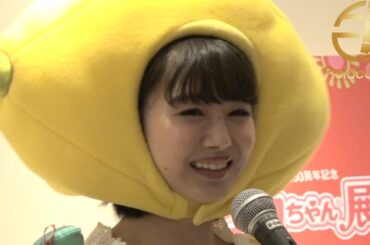 【フレッシュレモン】市川美織がリカちゃん人形との思い出を語る