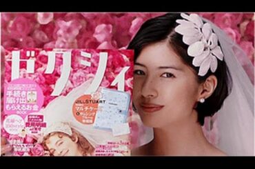 2篇 佐久間由衣 CM リクルート ゼクシィ 「今月のゼクシィ」「風船」