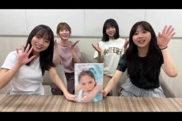 日向坂46 加藤史帆 齊藤京子 さん 東村芽依 さん 富田鈴花 さん 上村ひなの さんに写真集を見てもらった「これは狙って撮ったの…？」とびっくりな4人 写真集『会いたい』オードリー 東京ドーム