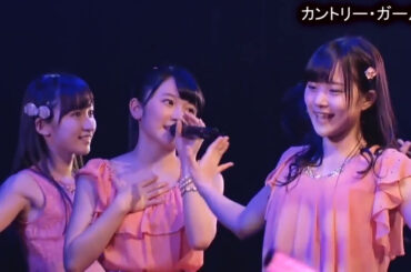 カントリー・ガールズ　「もしも…」