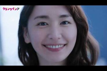 11年分のガッキーを振り返り！　新垣結衣『雪肌精』新CM「一生ものの透明感」篇