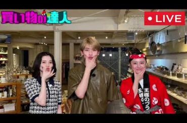 【再放送】王様のブランチ6月24日＜永野芽郁/杉咲花/神木隆之介/桜田ひより/高橋文哉/箱根旅行/配信/見逃し＞2023年6月24日放送分 FULL