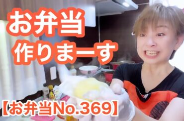 間に合う？カレー弁当😆定番ドタバタでおおくり致します🙇‍♀️【お弁当No.369】