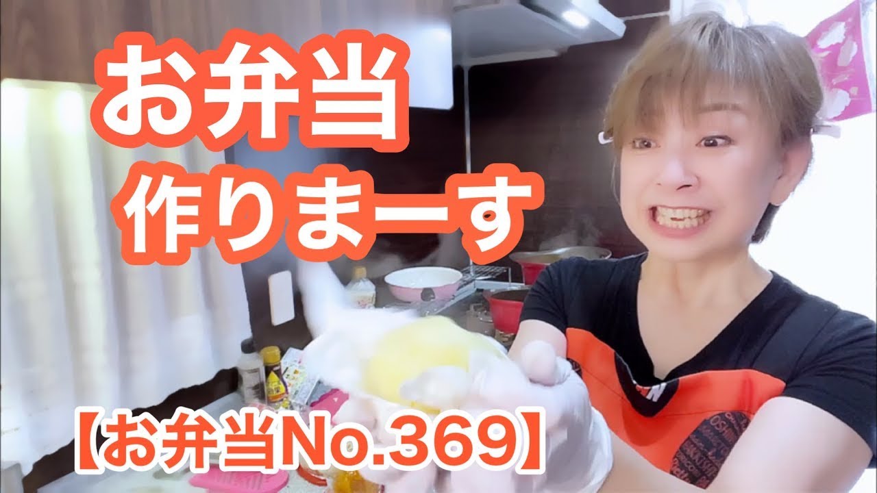 間に合う?カレー弁当😆定番ドタバタでおおくり致します🙇♀️【お弁当No.369】 間に合う?カレー弁当😆定番ドタバタでおおくり致します🙇♀️【お弁当No.369】