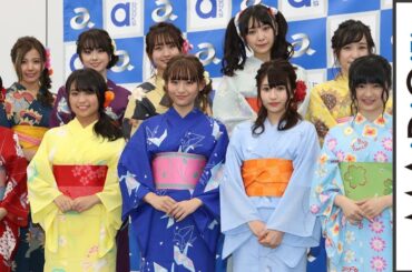 浅川梨奈、大原優乃らと浴衣姿で写真集PR　「a-books gravure 2018」発売イベント1