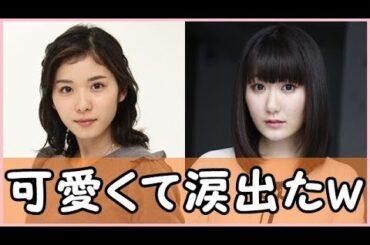 松岡茉優が声優日高里菜に声の出し方を教わる