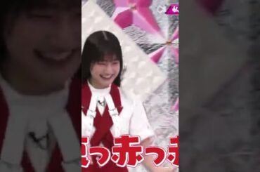 【大園玲】お顔を真っ赤にして恥ずかしがる玲たんなんだなん :)【櫻坂46】