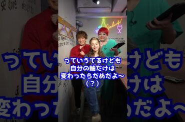 ドルに課金？ゆきぽよ爆笑 #shorts