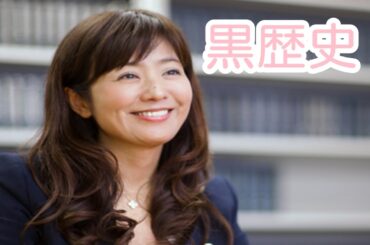 【黒歴史】元フジ菊間千乃弁護士、門限に遅れ蹴られた...