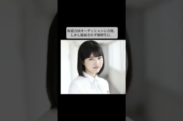 【乃木坂46】林瑠奈の凄さが分かる#乃木坂46 #shorts