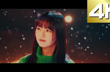 [4K 60fps]📀  SARD UNDERGROUND - 「クリスマス ケーキ」 歌詞字幕 [AI Upscaling]