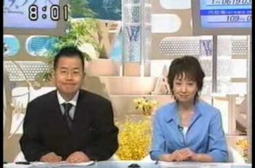 平成の懐かしいワイドショー 情報番組OP ウェークアップ 2004年頃