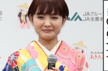葵わかな、新CMで“神様らしさ”求められ困惑　「あきたこまち」新CM発表会1