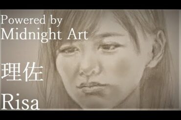 【描くヒント】【Midnight Art】渡邉理佐を描く