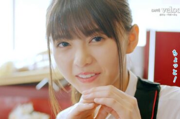 乃木坂46齋藤飛鳥に超接近!?かわい過ぎるリアクション！　『カフェ・ベローチェ』限定動画第4弾「レジ打ち」篇
