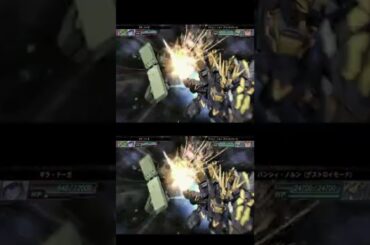 206 機動戦士ガンダムUC ユニコーンガンダム2号機 バンシィ・ノルン リディ・マーセナス(浪川大輔) #shorts