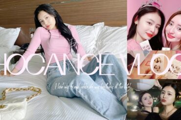 【VLOG】女友達とホテルで過ごす特別で最高におもろい日常🥺❤️現実ってこんなもんよね~🤣