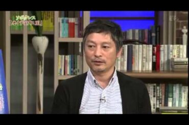 100分de名著 オイディプス王 第3回 - 2015年6月17日放送 20150617