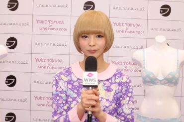 最上もが(でんぱ組.inc)にインタビュー！「インナーウェアをプレゼントするなら事前にこっそり好みを聞いておくのはアリかもですね。」