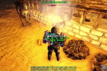 {参加型}今日もまったりサバイバル　ARK SURVIVAL EVOLVED #9.5