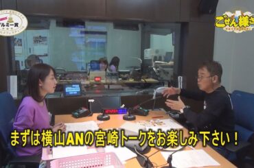 グルメフェスティバル　試食ごぜん様さま