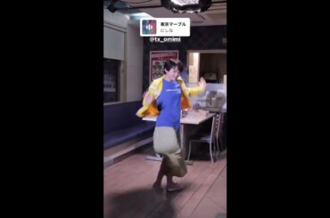 【伊藤万理華】東京マーブル【お耳に合いましたら。】