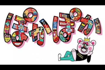 🔴LIVE ぽかぽか 中村仁美＆山口もえ6月27日＜配信/見逃し/ドレッシング/フジテレビ/フル無料/TVer＞2023年6月27日放送分 FULL