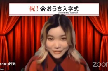 BiSHセントチヒロ・チッチ、恋愛相談に「当たって砕けろ！」EXITも新入生に祝辞 「おうち入学式 presented by AGESTOCK」