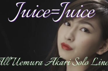 All Uemura Akari Solo Lines! (A-side) / 植村あかりのA面曲ソロパート! [2013 - 2021]