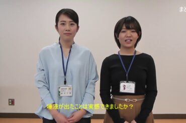 コロナに負けない！知多市出前講座シリーズ口腔編　【健康推進課】