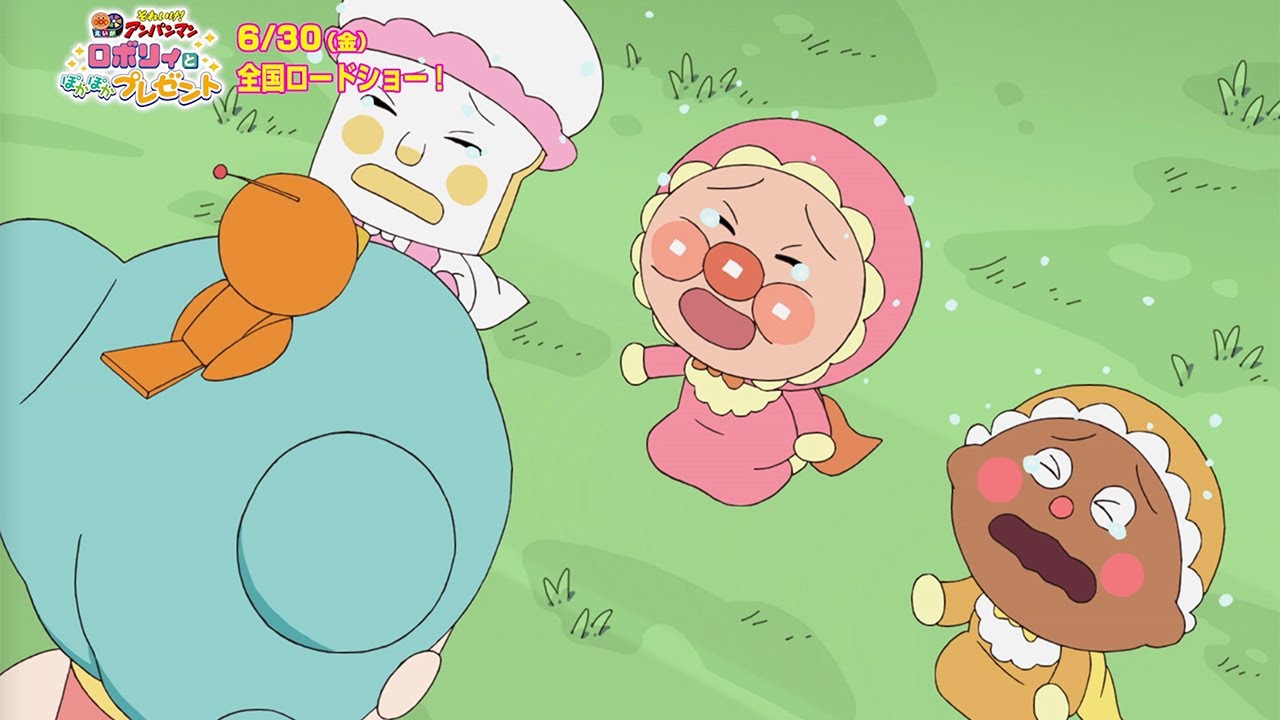 桐谷美玲演じるロボリィ、赤ちゃんアンパンマンたちをお世話することに… 映画「それいけ!アンパンマン ロボリィとぽかぽかプレゼント」特別映像 桐谷美玲演じるロボリィ、赤ちゃんアンパンマンたちをお世話することに… 映画「それいけ!アンパンマン ロボリィとぽかぽかプレゼント」特別映像