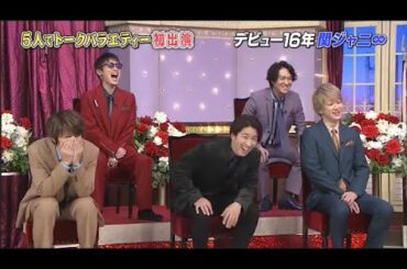 『しゃべくり007』12月28日（月）よる9時 日本テレビ系で放送の「しゃべくり007」は、年末スペシャル。関ジャニ∞、花江夏樹、加藤シゲアキ（NEWS）、吉住、白石麻衣が登場する。PART 5