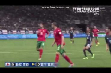 【フライデー】平愛梨、長友の試合を観戦する姿が映る実況「アモーレも祝福しています」wwww