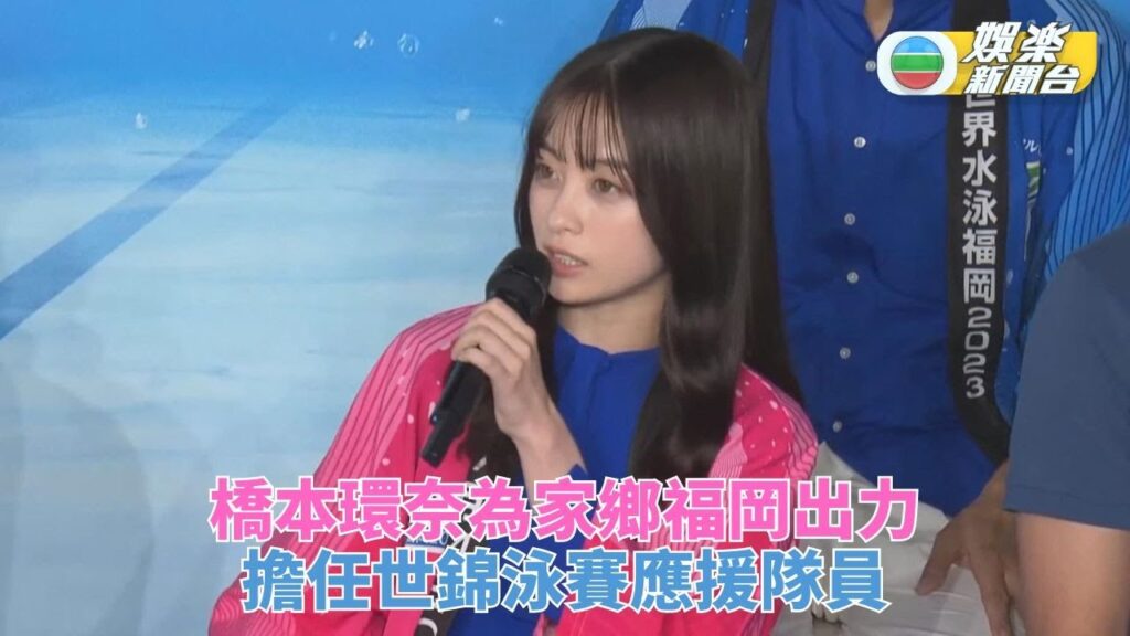 Hong Kong Entertainment News Moe Zine