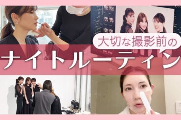 【VLOG】小嶋陽菜ちゃんと石井美保さんとMAQUIAの撮影をしてきました！