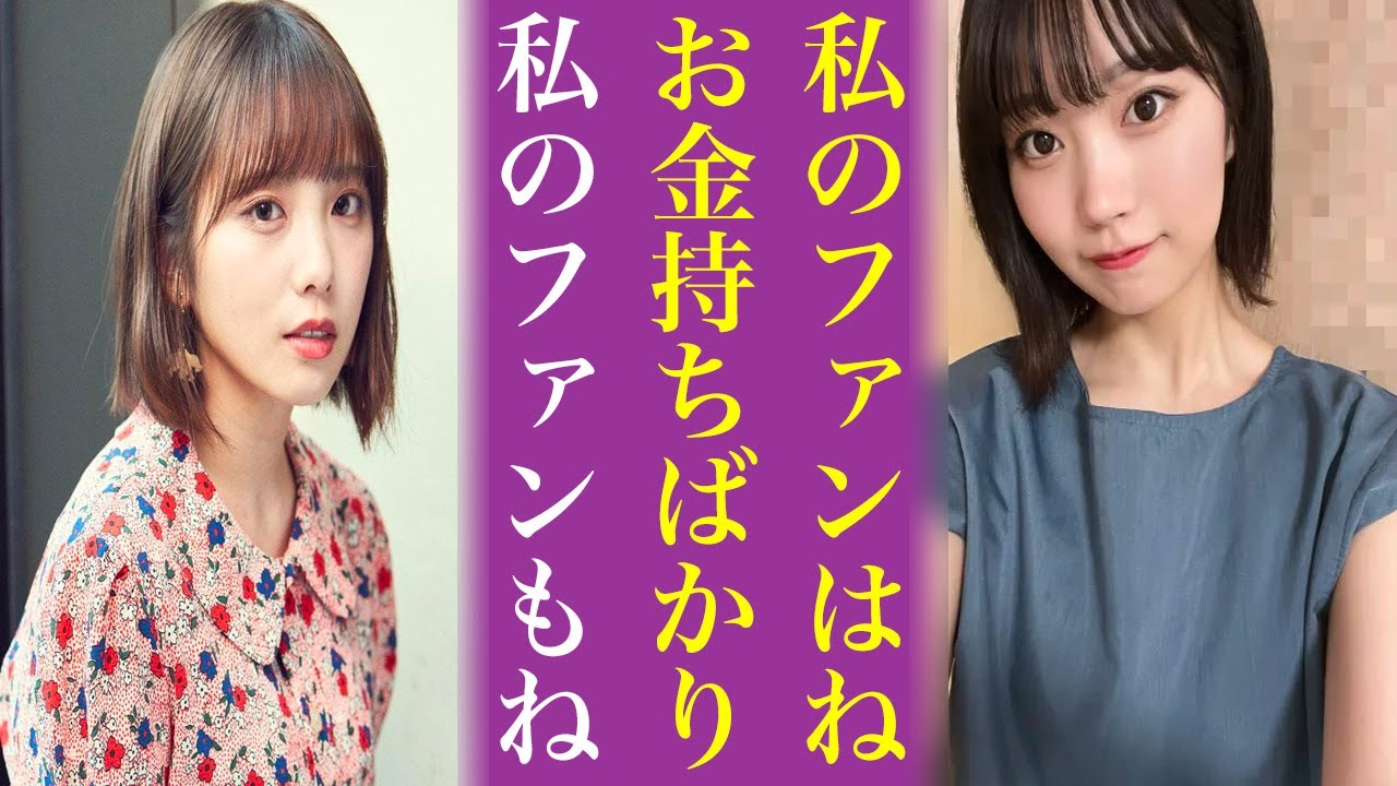 中西アルノや与田祐希にお金持ちオタがつく“ある理由”とは…乃木坂46以外にも日向坂にも伝説の太客が… 中西アルノや与田祐希にお金持ちオタがつく“ある理由”とは...乃木坂46以外にも日向坂にも伝説の太客が...