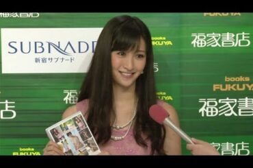 横山ルリカ　「晴れのち瑠璃色」発売イベント(2)