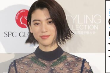 三吉彩花、シースルー×ベロアの今年顔ドレスで大人っぽく　ボブヘアはウエットにスタイリング　「ベストスタイリングアワード2016」