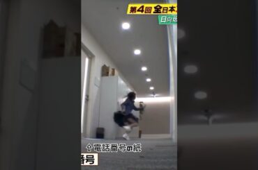 荒ぶる諦めずに挑む齊藤京子〔4〕#日向坂46 #日向坂で会いましょう #ひなあい #齊藤京子 #みなみかわ #かまいたち #かまいガチ #ドッキリ #お笑い芸人 #システマ