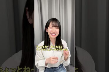 #どうせメガネをかけてって言うんでしょ #金村美玖 with #清水理央