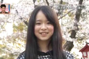 140405 若っ人ランド Team8 熊本県代表決定！  倉野尾成美