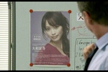 蛯原友里 : 大和証券 (200802-2)