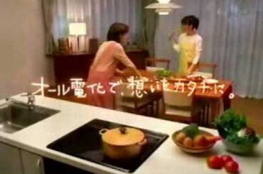 CM - Aki Maeda 前田亜季 - Kanden (version 1/5)